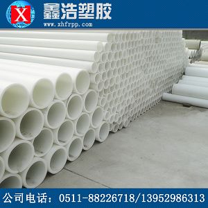 從原材料上分析frpp管的性能特點 從原材料上分析frpp管的性能特點